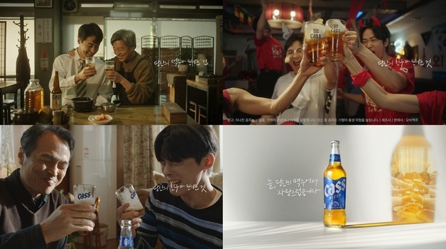 오비맥주, 카스와 추억 담은 '카스 헤리티지 필름' 광고 영상 선봬