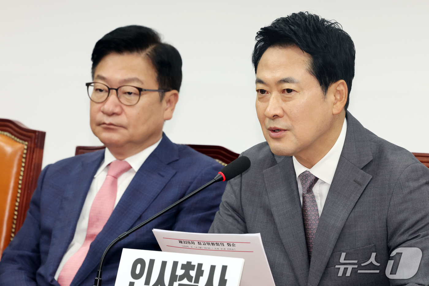 (서울=뉴스1) 황기선 기자 = 장동혁 국민의힘 대표가 14일 오전 서울 여의도 국회에서 열린 최고위원회의에서 발언을 하고 있다.  2026.9.14/뉴스1