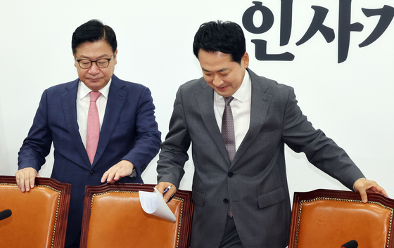 최고위 참석하는 장동혁·정점식