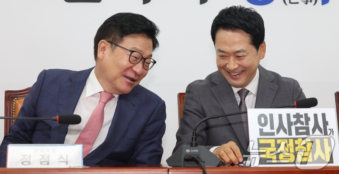 (서울=뉴스1) 황기선 기자 = 국민의힘 장동혁 대표와 정점식 원내대표가 14일 오전 서울 여의도 국회에서 열린 최고위원회의에서 대화를 나누고 있다.  2026.9.14/뉴스1
