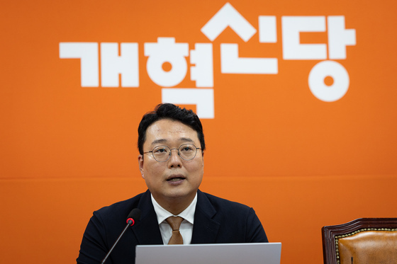천하란 개혁신당 대표 권한대행 '비상대책위원장은 이기인 사무총장'