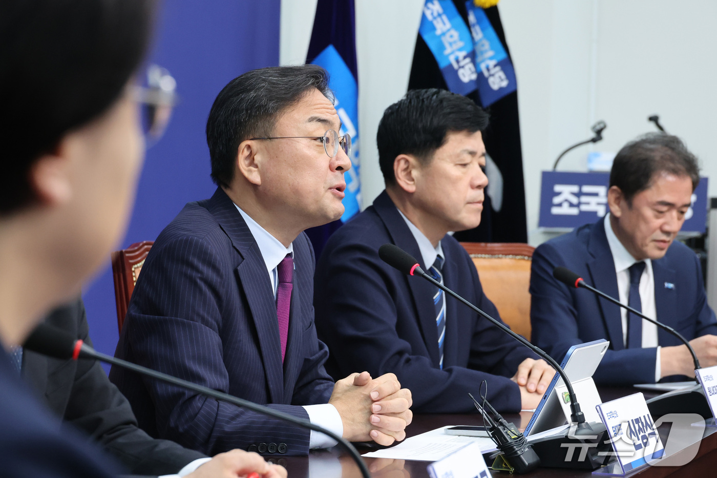 (서울=뉴스1) 신웅수 기자 = 신장식 조국혁신당 대표가 14일 서울 여의도 국회에서 열린 최고위원회의-끝까지간다 연석회의에서 발언하고 있다. 2026.9.14/뉴스1