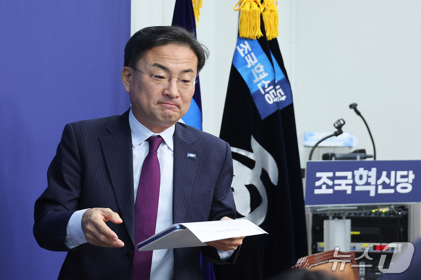 (서울=뉴스1) 신웅수 기자 = 신장식 조국혁신당 대표가 14일 서울 여의도 국회에서 열린 최고위원회의-끝까지간다 연석회의에 참석하고 있다. 2026.9.14/뉴스1