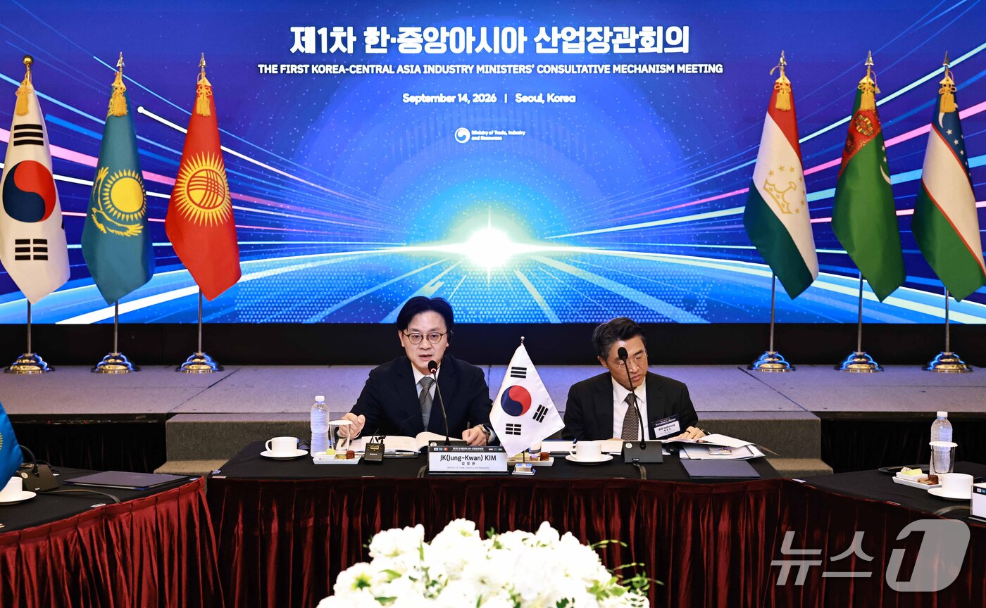 (서울=뉴스1) = 김정관 산업통상부 장관이 14일 오전 서울 중구 서울 웨스틴조선호텔에서 열린 '제1차 한-중앙아시아(C5+1) 산업장관회의'에서 개회사를 하고 있다. (산업통상 …