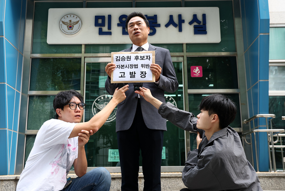 김승원 후보자 고발 기자회견 발언하는 이종배 전 서울시의원