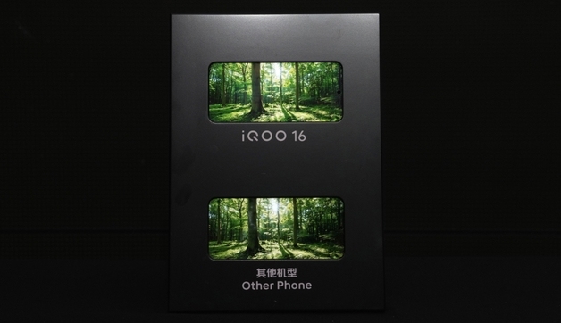 삼성D, 세계 첫 '2K·165㎐' 스마트폰 OLED 개발…소비전력 30%↓
