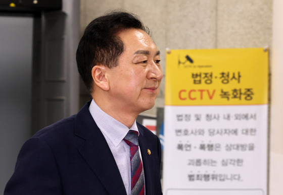 김기현 의원 '로저비비에 의혹 5차 공판 출석'