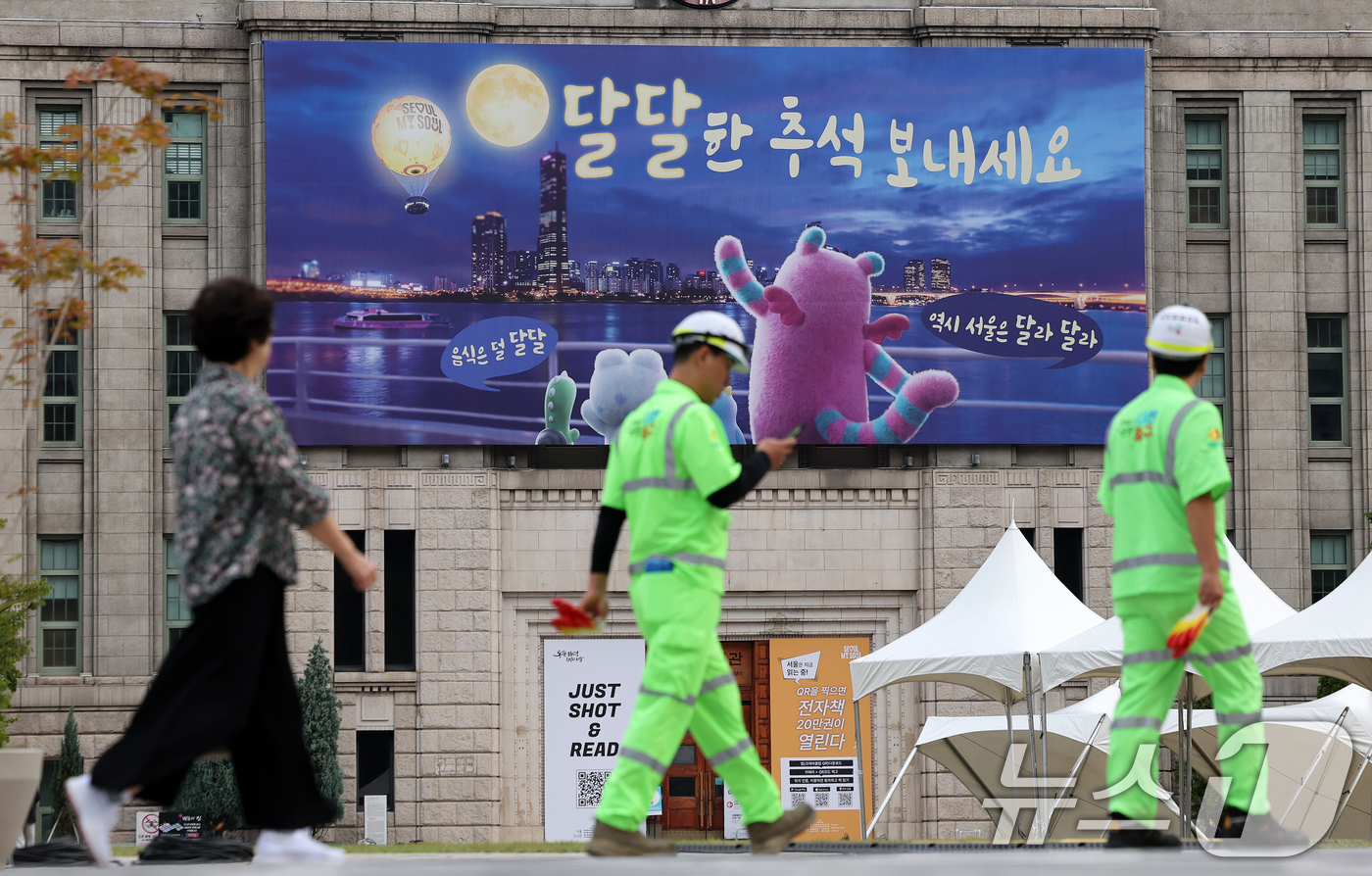 (서울=뉴스1) 김진환 기자 = 14일 서울 중구 서울도서관 외벽 대형 글 판인 꿈 새김 판에 추석을 맞아 ‘달달한 추석 보내세요’라는 문구로 새 단장 돼 있다.이번 꿈 새김 판에 …