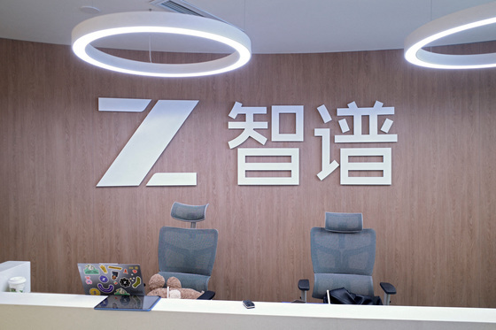 美 AI 속도조절론 속 中즈푸AI, 50억弗 조달…"차세대모델 개발"