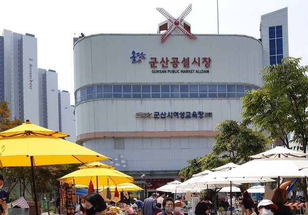 "최대 2만원 돌려드려요"…군산 전통시장서 장 보면 온누리상품권 환급