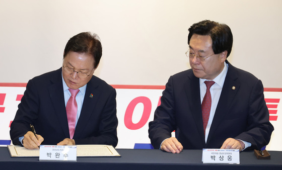 대정부 촉구 성명서 성명하는 박완수 경남지사