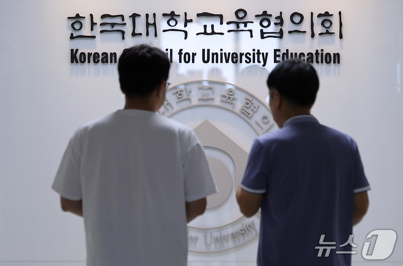 (서울=뉴스1) 김성진 기자 = 교육부와 한국대학교육협의회가 2027학년도 대학 수시모집 원서접수 시스템 장애로 피해를 본 수험생 최대 1200여명을 구제한다.신청은 14일 오전 …