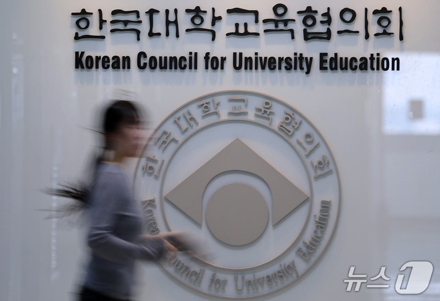 (서울=뉴스1) 김성진 기자 = 교육부와 한국대학교육협의회가 2027학년도 대학 수시모집 원서접수 시스템 장애로 피해를 본 수험생 최대 1200여명을 구제한다.신청은 14일 오전 …