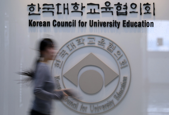 교육부 "'수시 먹통' 11일 오후 5시 50분 마지막 원서 기록 있어야 구제"