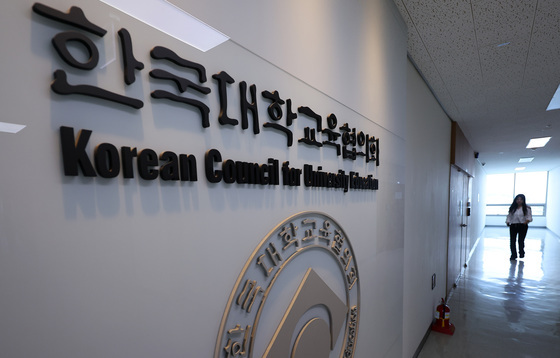 "수시 먹통 당시 접속 기록 있어야 구제…유웨이 책임 물을 것"(종합)