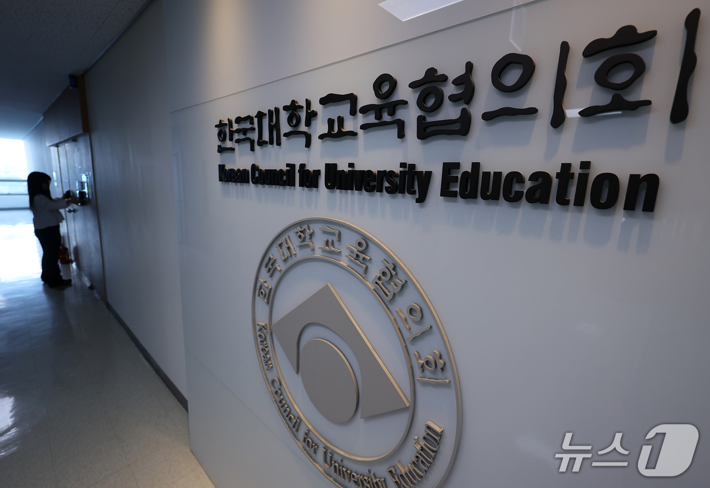 (서울=뉴스1) 김성진 기자 = 교육부와 한국대학교육협의회가 2027학년도 대학 수시모집 원서접수 시스템 장애로 피해를 본 수험생 최대 1200여명을 구제한다.신청은 14일 오전 …