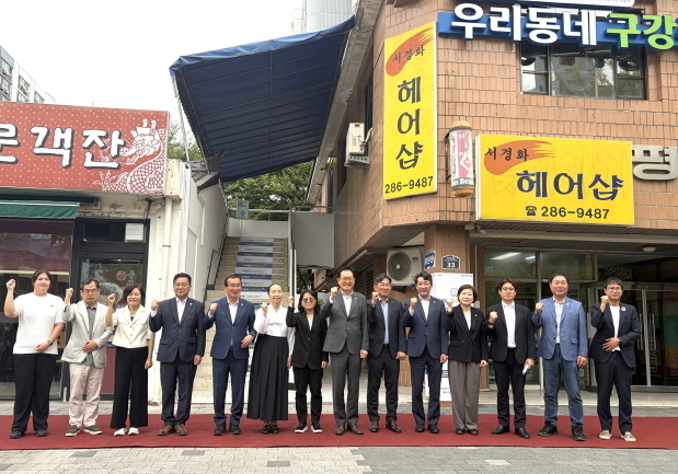 '우리동네 구강관리센터' 전주점 개소…"취약계층 구강건강 지원"