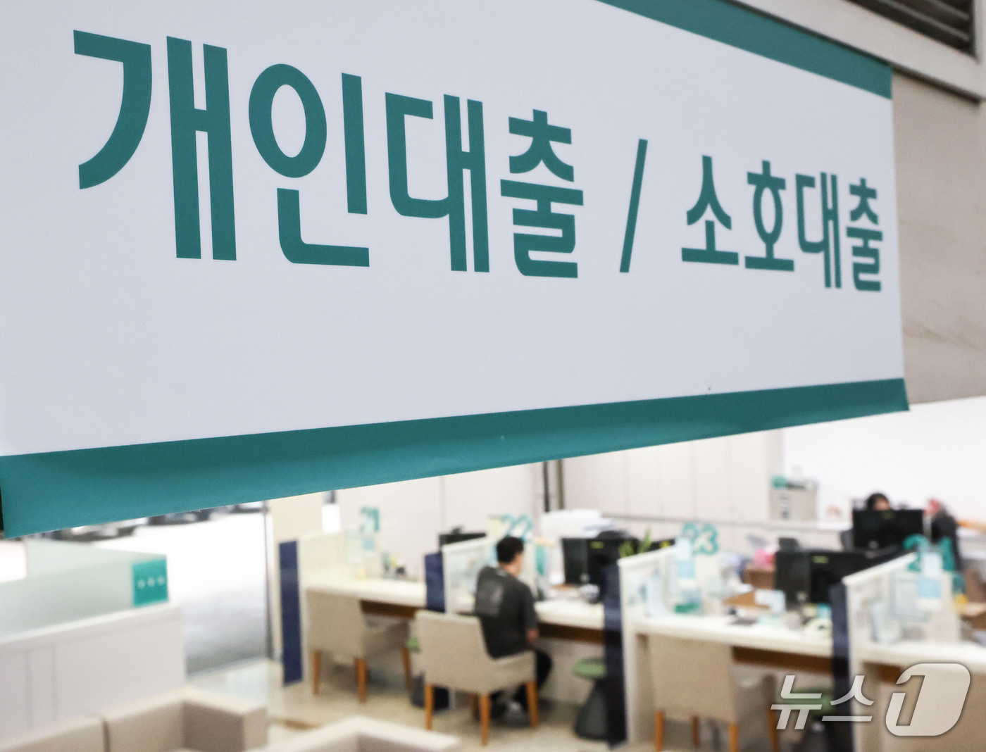 (서울=뉴스1) 이종수 기자 = 은행권 마이너스통장 대출 잔액이 올해 들어 7월 말까지 6조874억원 늘어 69조7283억원으로 집계됐다. 이는 2021년 말 이후 최대 규모로 같 …