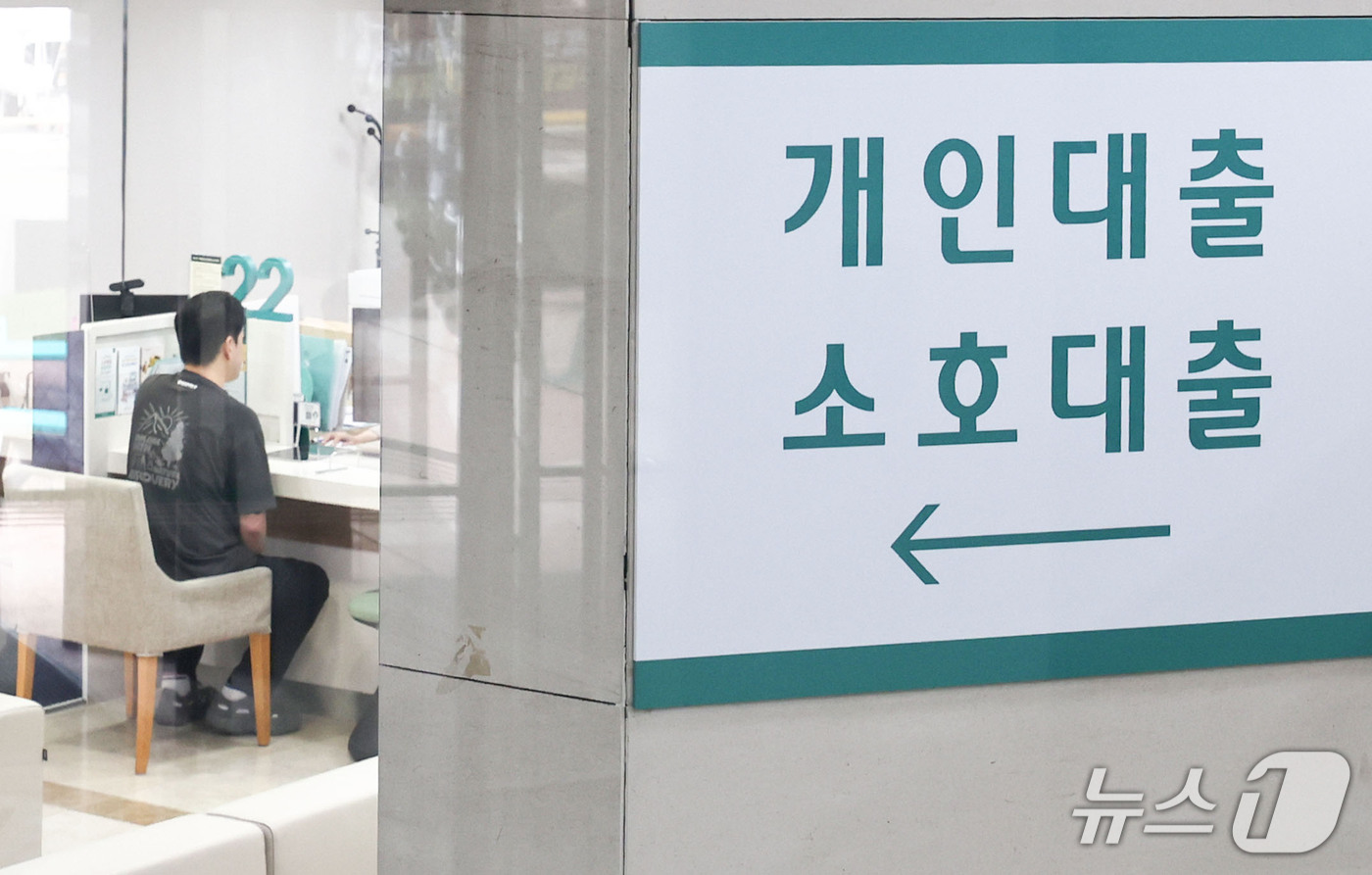 (서울=뉴스1) 이종수 기자 = 은행권 마이너스통장 대출 잔액이 올해 들어 7월 말까지 6조874억원 늘어 69조7283억원으로 집계됐다. 이는 2021년 말 이후 최대 규모로 같 …