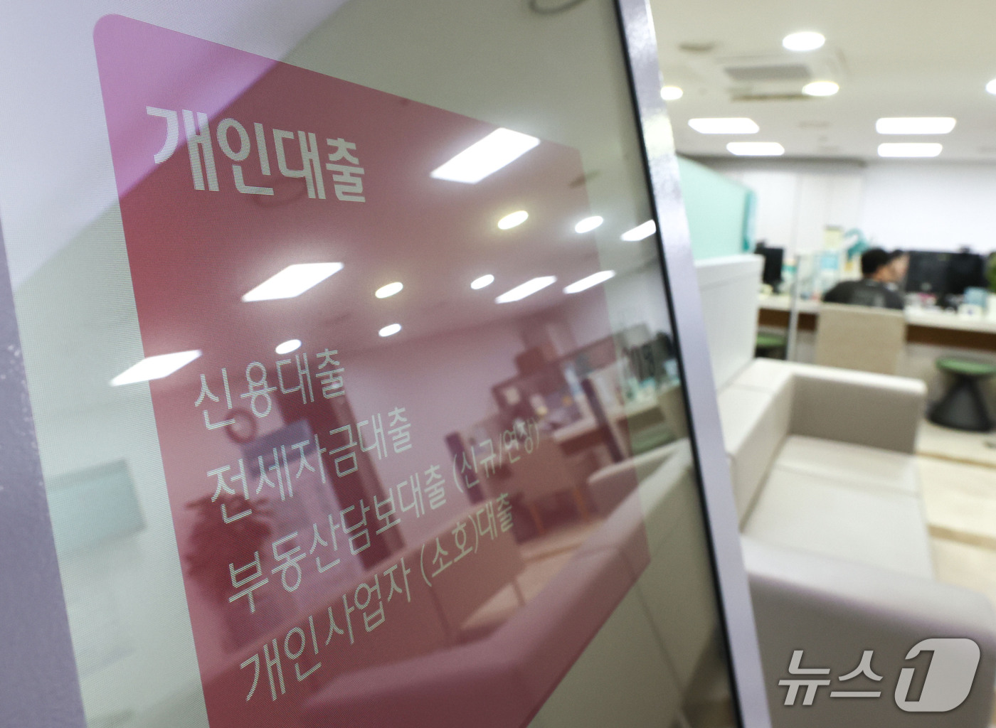 (서울=뉴스1) 이종수 기자 = 은행권 마이너스통장 대출 잔액이 올해 들어 7월 말까지 6조874억원 늘어 69조7283억원으로 집계됐다. 이는 2021년 말 이후 최대 규모로 같 …