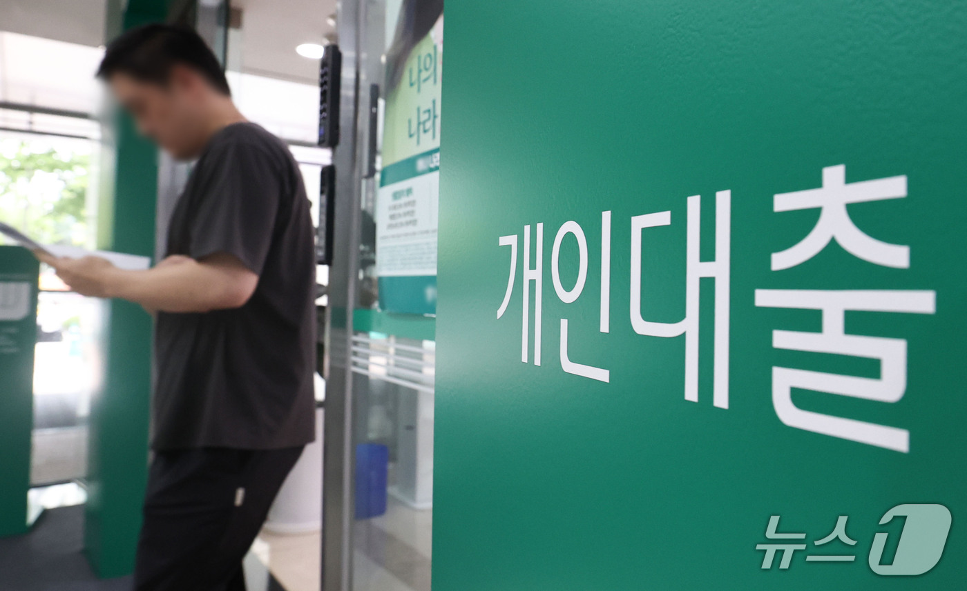 (서울=뉴스1) 이종수 기자 = 은행권 마이너스통장 대출 잔액이 올해 들어 7월 말까지 6조874억원 늘어 69조7283억원으로 집계됐다. 이는 2021년 말 이후 최대 규모로 같 …