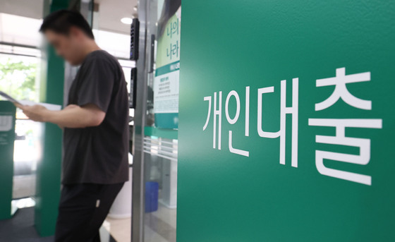 주담대 평균 연 4.66%·넉 달째 상승…신용대출 6% 돌파