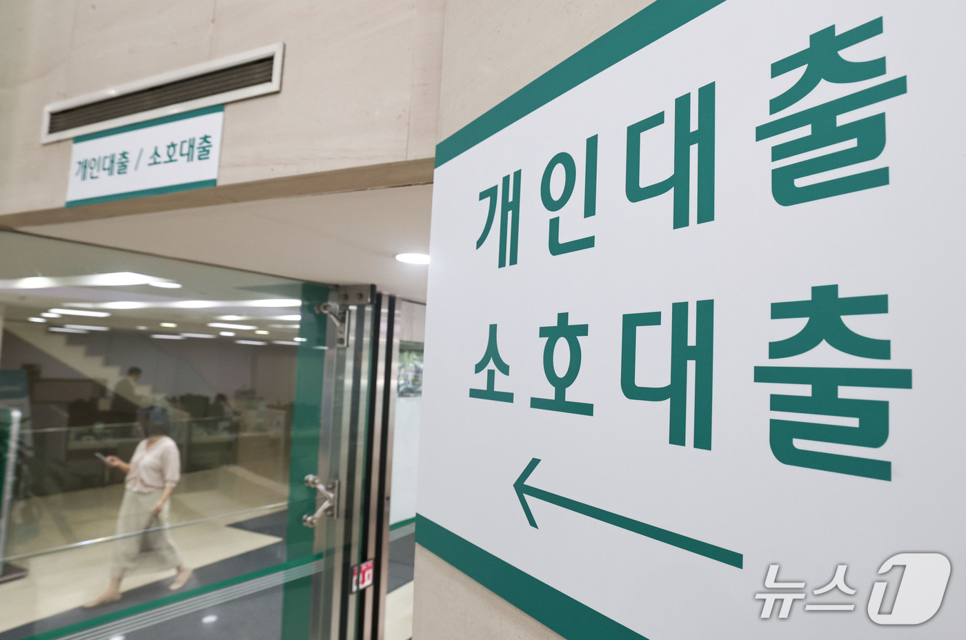 (서울=뉴스1) 이종수 기자 = 은행권 마이너스통장 대출 잔액이 올해 들어 7월 말까지 6조874억원 늘어 69조7283억원으로 집계됐다. 이는 2021년 말 이후 최대 규모로 같 …