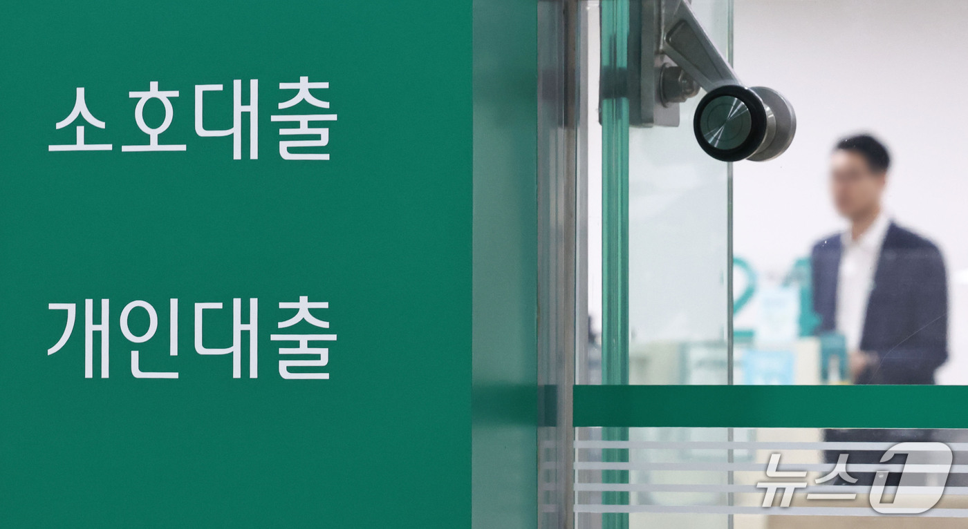 (서울=뉴스1) 이종수 기자 = 은행권 마이너스통장 대출 잔액이 올해 들어 7월 말까지 6조874억원 늘어 69조7283억원으로 집계됐다. 이는 2021년 말 이후 최대 규모로 같 …