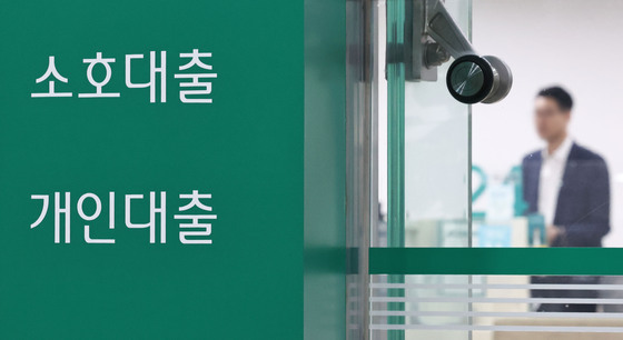 자영업자 '돈줄' 말랐다…3년 새 저축銀 대출 반토막, 연체율 3.6배↑