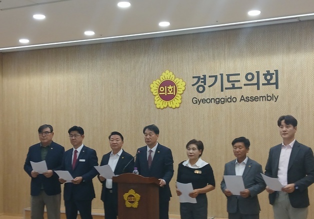 경기도 '재정 비상'…도의회 국힘, '재정정책 협의체' 제안