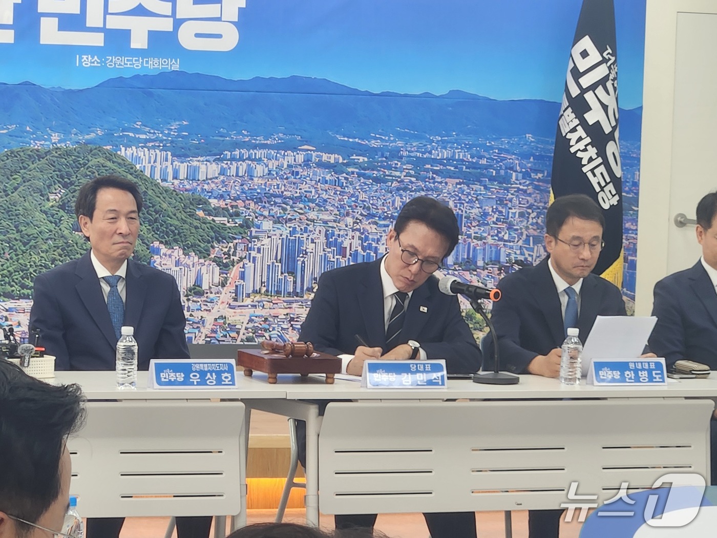 (춘천=뉴스1) 이종재 기자 = 김민석 더불어민주당 대표가 14일 강원 춘천시 민주당 강원도당에서 열린 강원 최고위원회의에서 서류를 검토하고 있다.2026.9.14/뉴스1