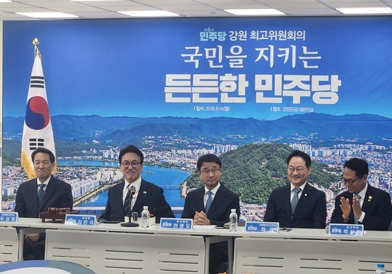 민주당, 강원 춘천서 최고위원회의