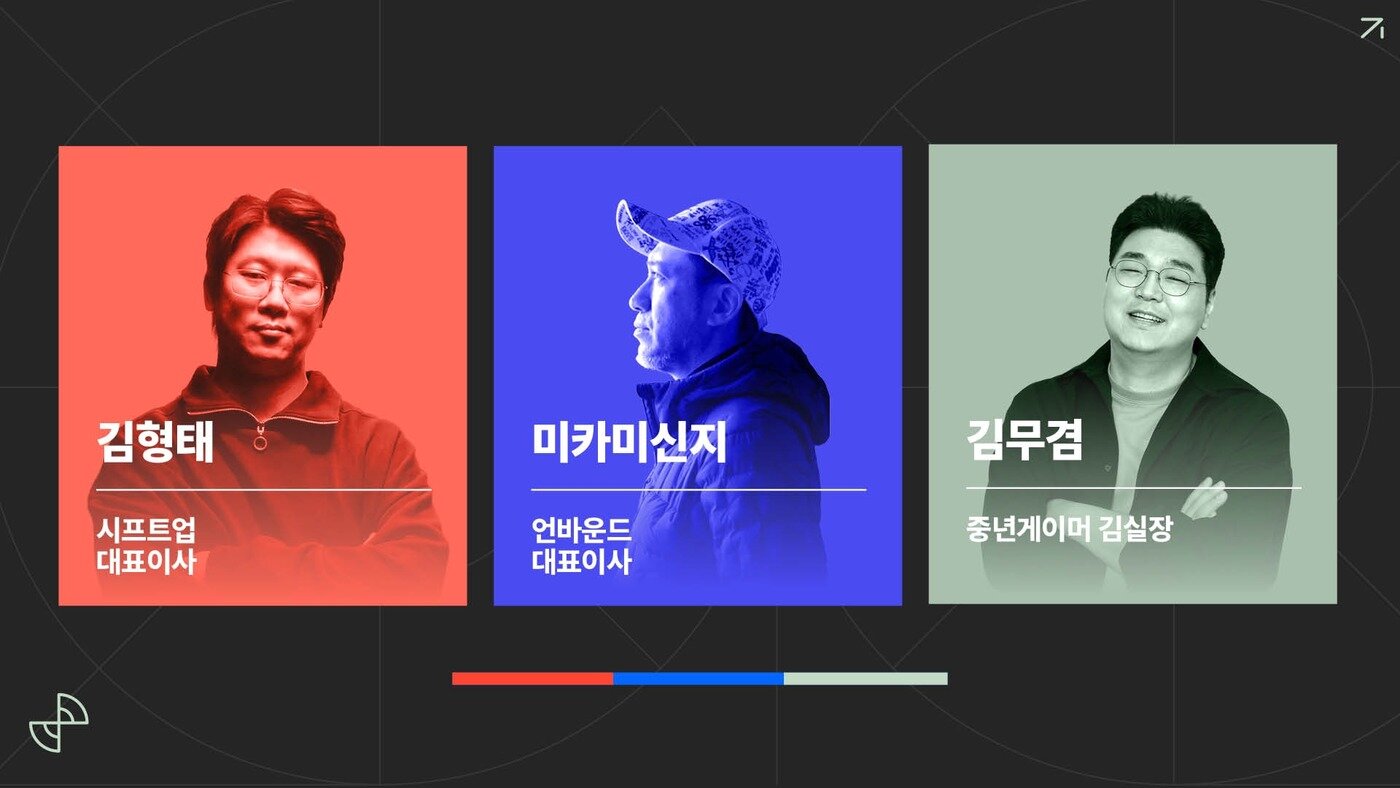 본문 이미지 - (지스타조직위 제공)/뉴스1