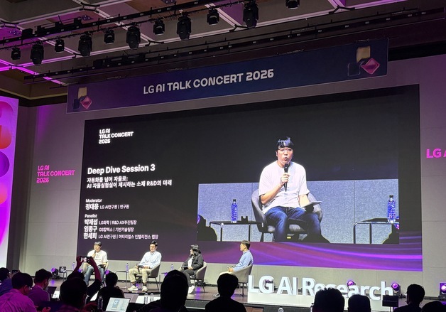 AI가 다음 실험도 정한다…LG, '자율실험실'로 신소재 탐색