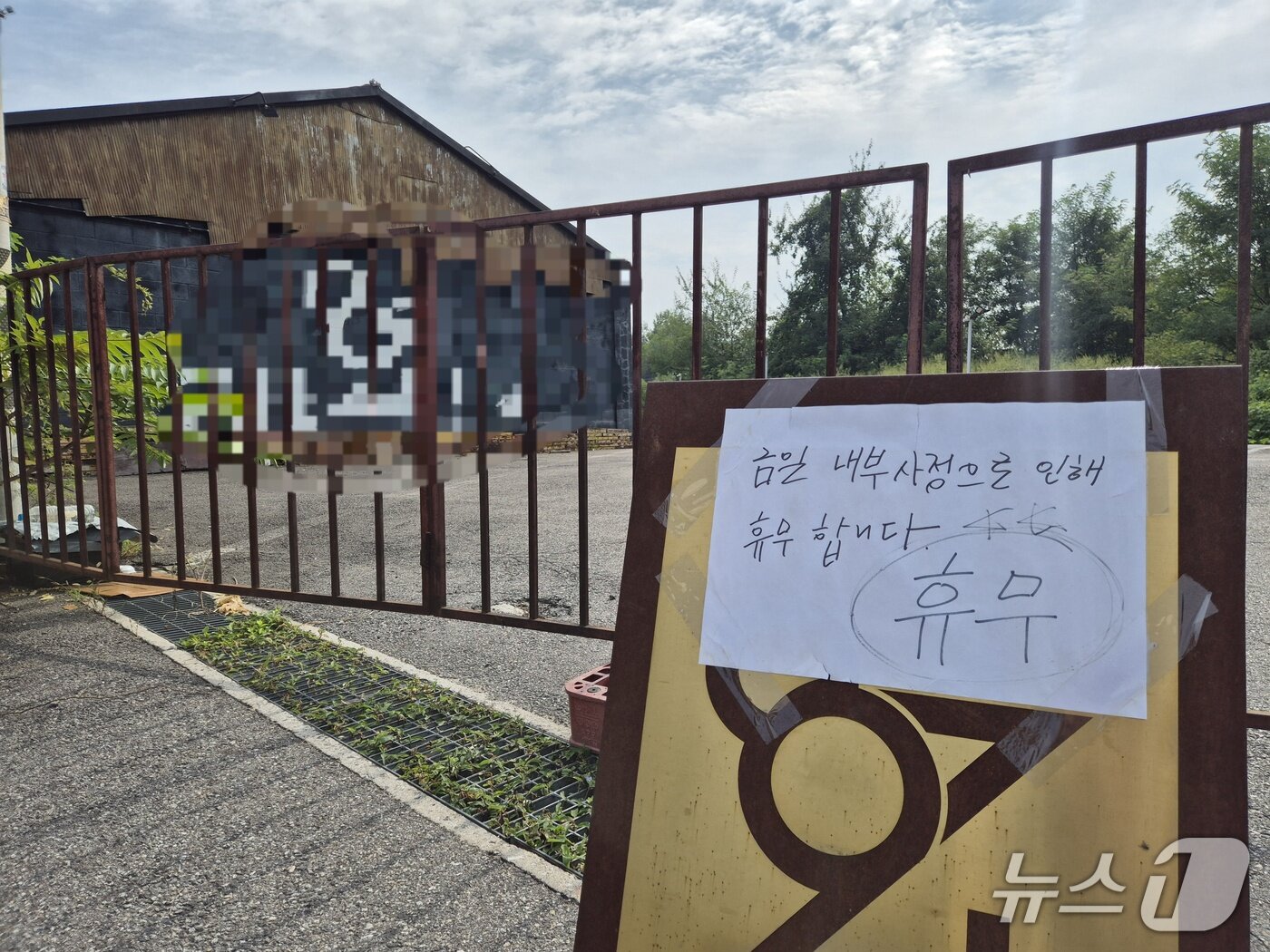 본문 이미지 - 14일 경기 파주시 문산읍 소재 한 카페. 30대 업주 A 씨는 지난 3일 이 카페 냉동 창고에 60대 여성을 가둬 살해한 혐의를 받는다. ⓒ 뉴스1 양희문 기자