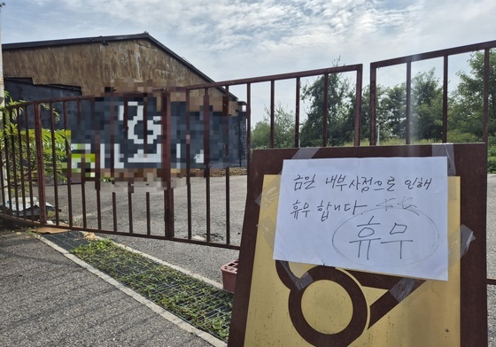 경찰 "파주 냉동창고 계획살인"…500억 위조상품권 현금화 노렸다