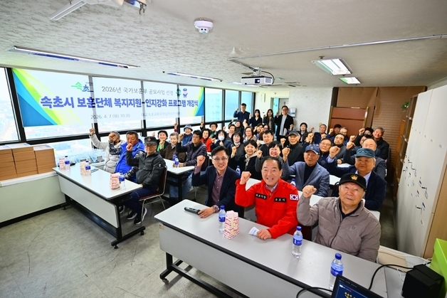 속초시, 국가유공자 '배움부터 식사까지'…일상 속 보훈복지
