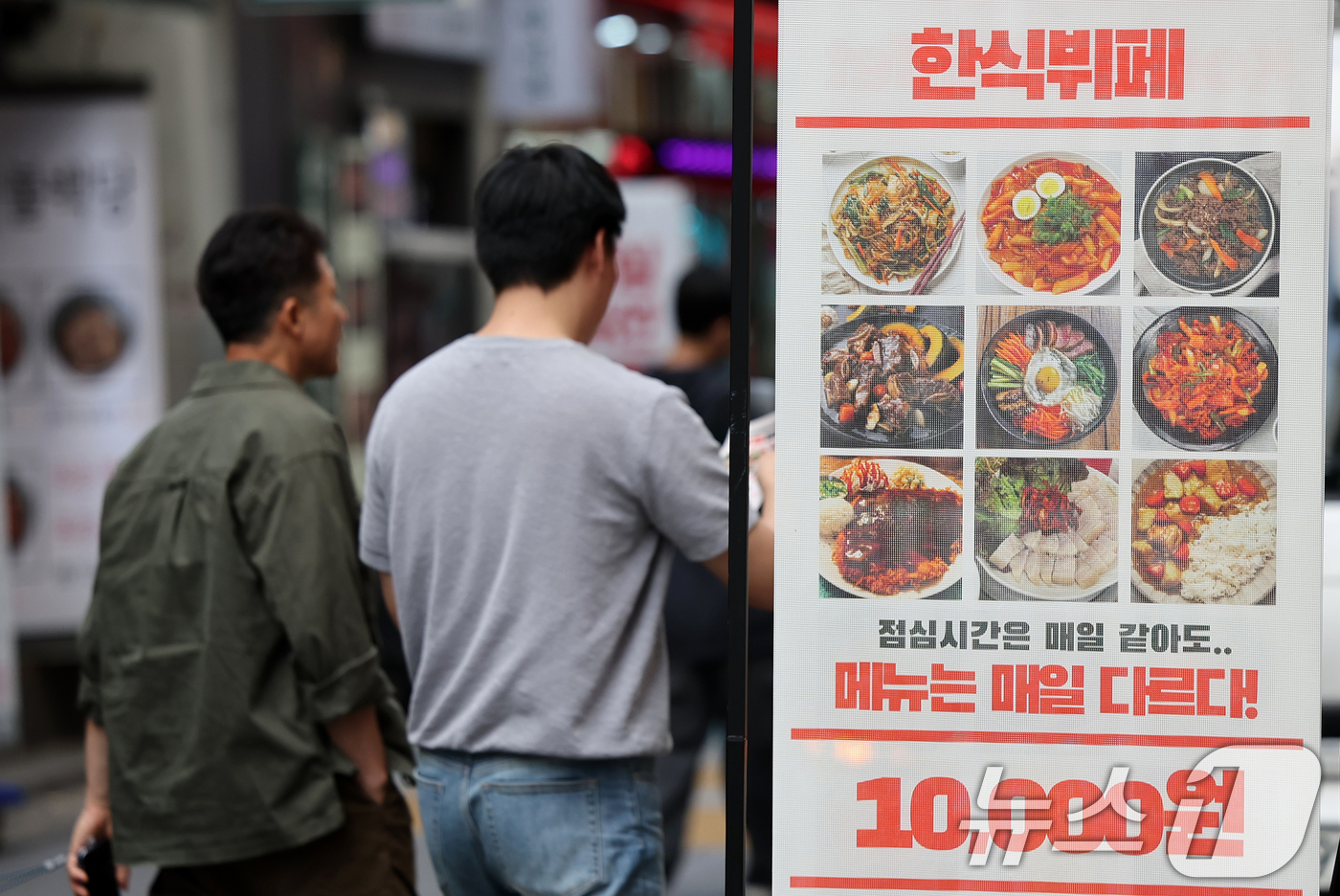 (서울=뉴스1) 김진환 기자 = 국내 일반음식점의 매출에서 식재료비와 인건비가 차지하는 비중이 2024년에 처음으로 70%를 넘어선 것으로 나타났다.외식업계에서 이른바 '프라임 코 …