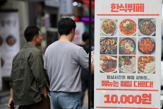 외식업 원가율 첫 70% 돌파…자영업자 수익성 '뚝'