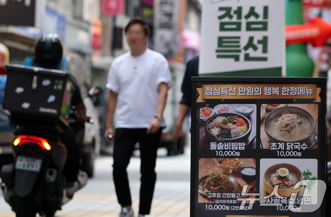 (서울=뉴스1) 김진환 기자 = 국내 일반음식점의 매출에서 식재료비와 인건비가 차지하는 비중이 2024년에 처음으로 70%를 넘어선 것으로 나타났다.외식업계에서 이른바 '프라임 코 …
