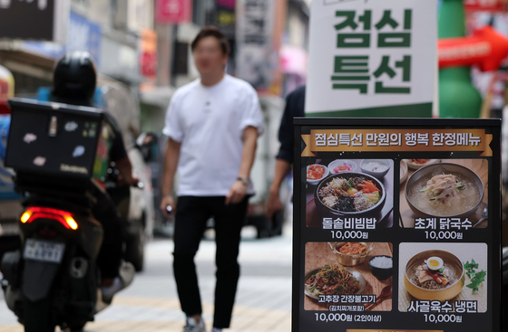 외식업 식재료비·인건비 비중 첫 70% 돌파
