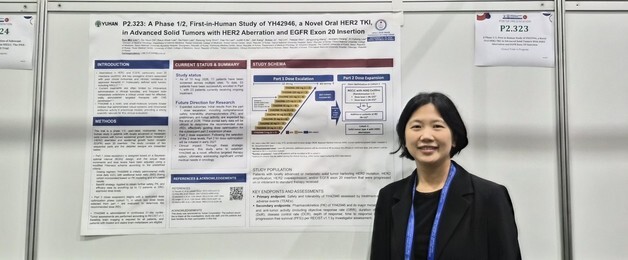 YH42946: The Promising HER2 Targeted Oral Treatment Set to Transform Cancer Care in 2026
