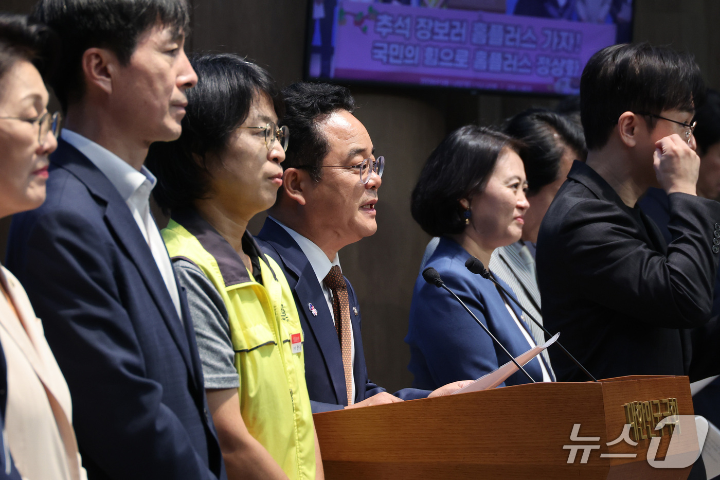 (서울=뉴스1) 신웅수 기자 = 민병덕 더불어민주당 을지로위원장이 14일 서울 여의도 국회 소통관에서 홈플러스에서 추석 장보기를 독려하는 기자회견을 하고 있다. 2026.9.14/ …
