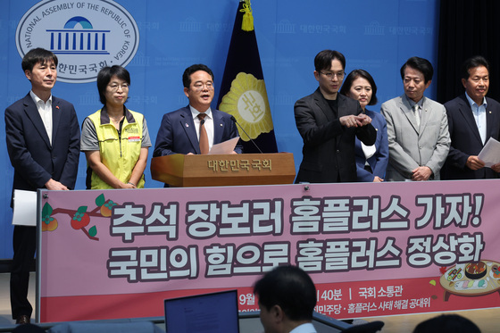 민병덕 위원장 '추석 장보기, 홈플러스에서'