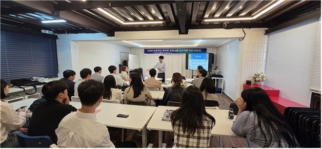 미래경제교육네트워크, 초등교사 대상 늘봄 경제교육 워크숍