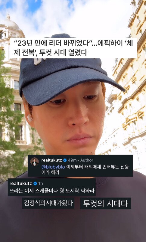 본문 이미지 - 사진=타블로 인스타그램