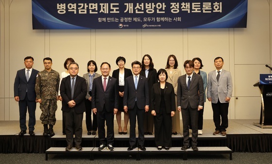 병무청, 고아·귀화자·북한이탈주민 '병역 감면→이행' 방안 논의