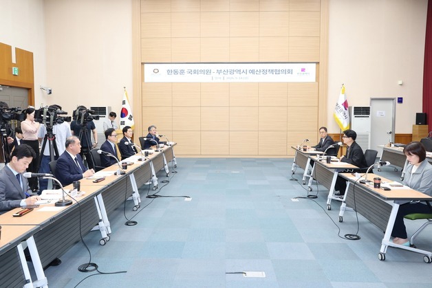 부산시, 무소속 한동훈과 예산정책협의회…가덕신공항 등 지원 요청