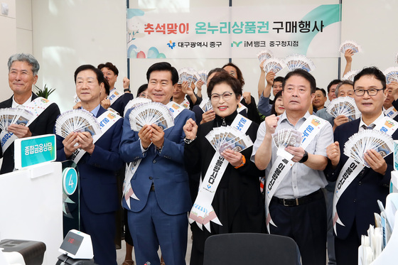 추석 명절 준비, 전통시장과 함께