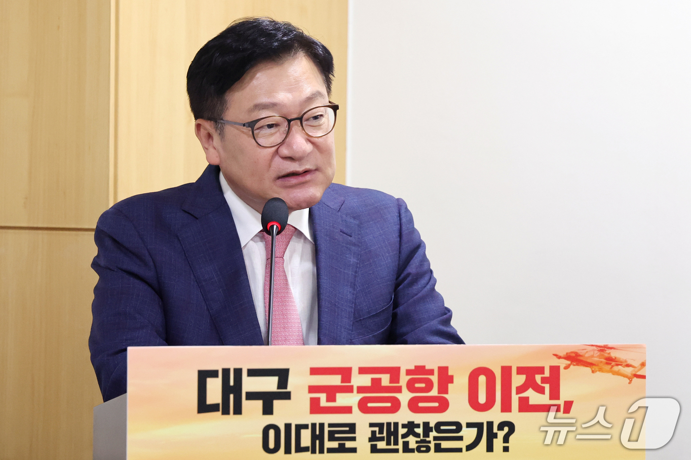 (서울=뉴스1) 황기선 기자 = 정점식 국민의힘 원내대표가 14일 오후 서울 여의도 국회 의원회관에서 열린 ‘대구 군공항 이전, 이대로 괜찮은가’ 국회 토론회에서 축사를 하고 있다 …